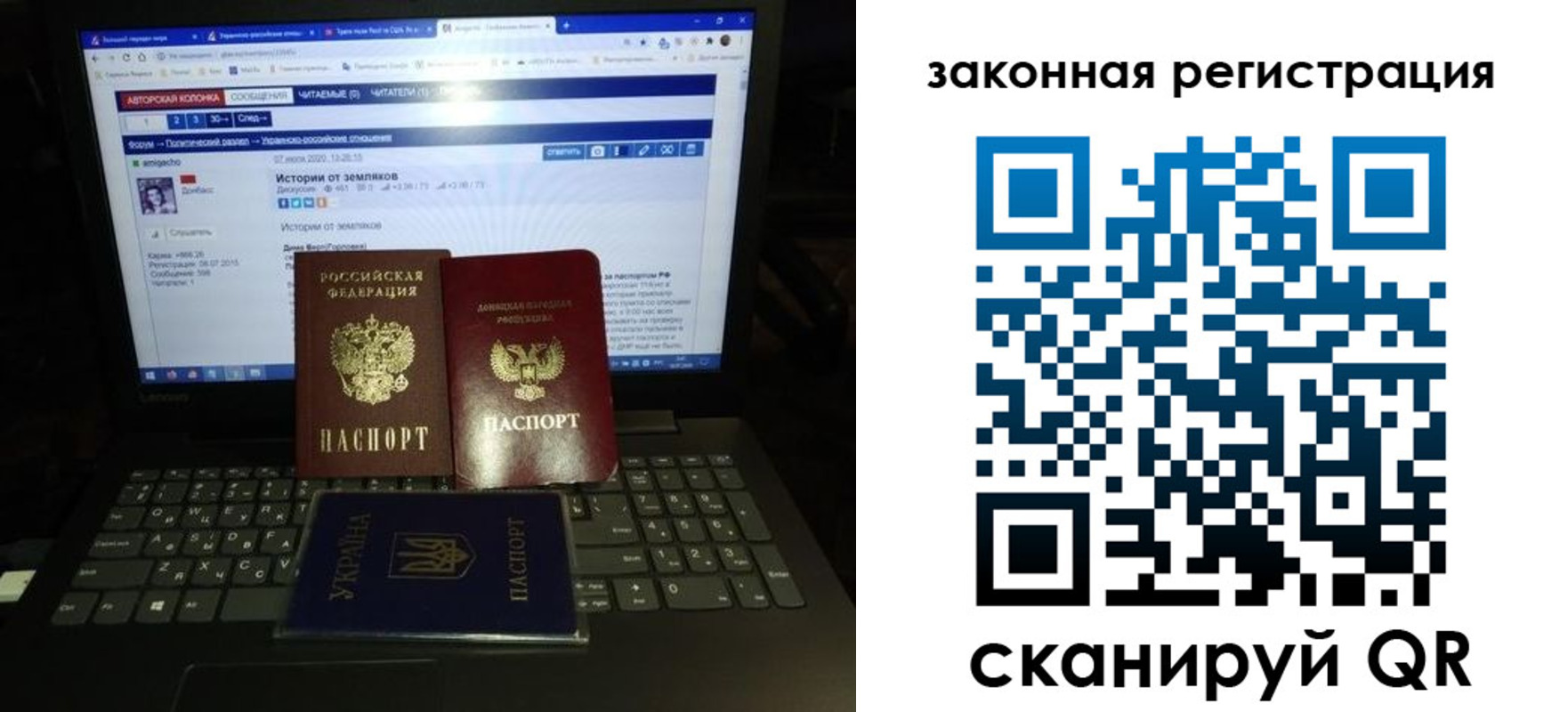 временная регистрация госуслуги в Братске
